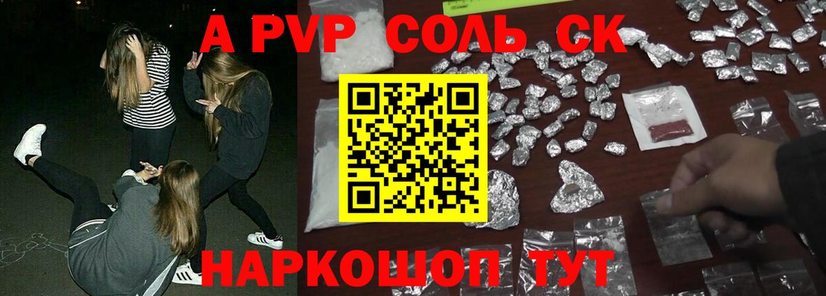 Мефедрон кристаллы  COCAIN  Кумертау  МЕФ  ГАШИШ  Вейп ТГК  Марихуана  Вход с VPN 