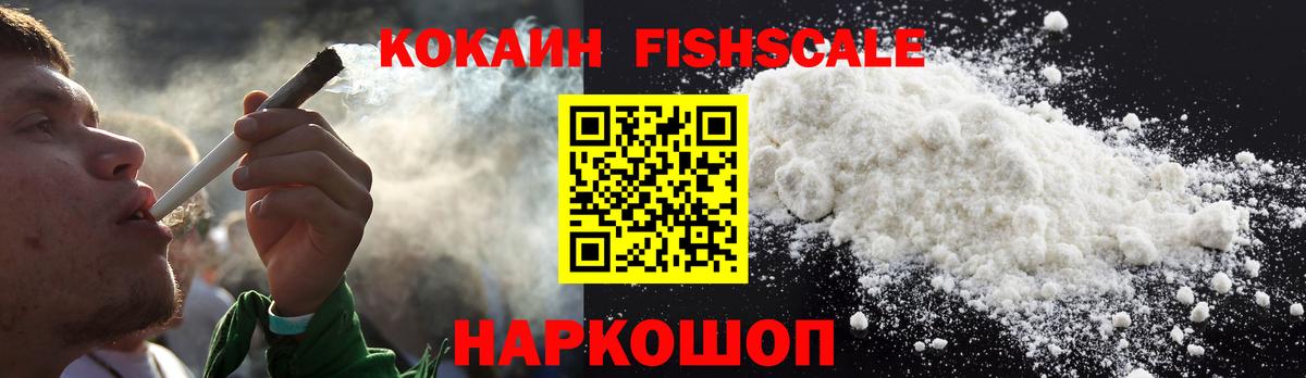 Cocaine 98%  COCAIN Columbia  Вход с VPN  Кумертау 