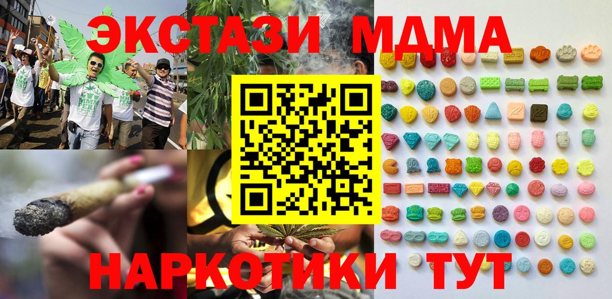 ЭКСТАЗИ DUBAI Кумертау