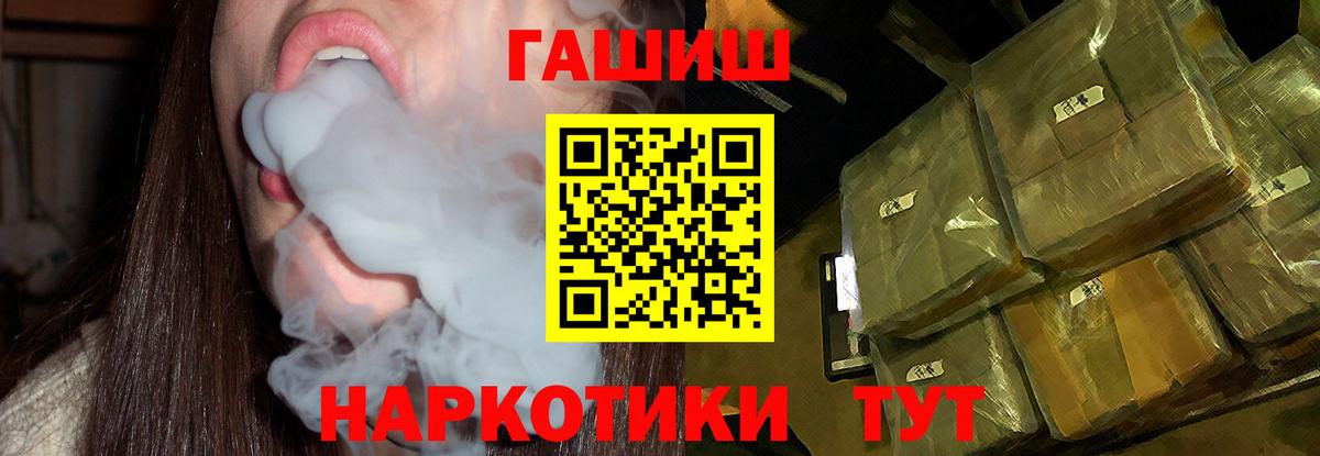 Кумертау  ГАШИШ Cannabis  Вход с VPN  ГАШИШ Ice-O-Lator 