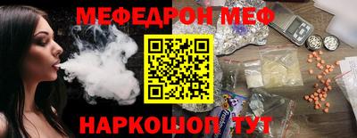 прущий лед Канаш