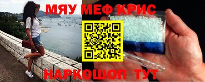 метадон Кандалакша