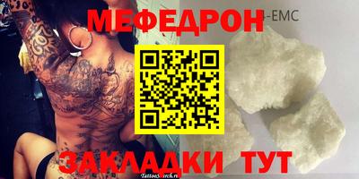 прущий лед Канаш