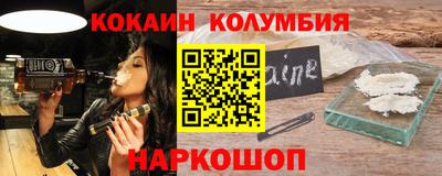 прущий лед Канаш