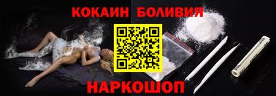 прущий лед Канаш