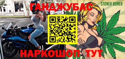 прущий лед Канаш