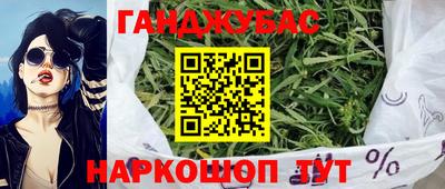 метадон Кандалакша