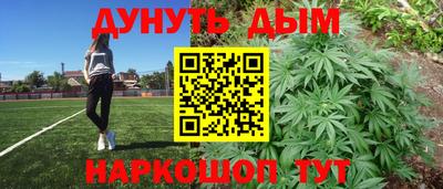 прущий лед Канаш