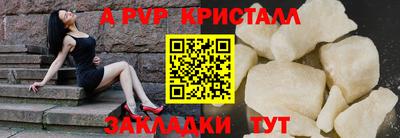 прущий лед Канаш