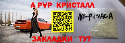 метадон Кандалакша