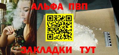 прущий лед Канаш