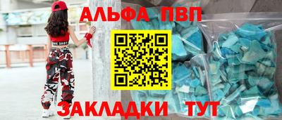 метадон Кандалакша
