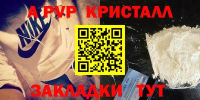 прущий лед Канаш