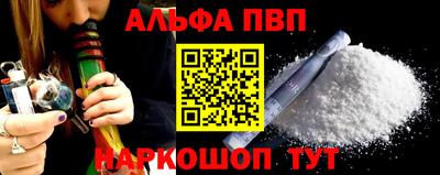 прущий лед Канаш