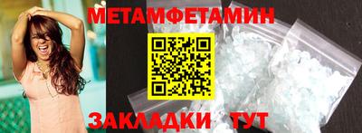 прущий лед Канаш