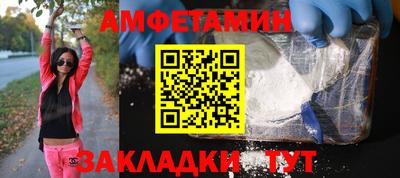 метадон Кандалакша