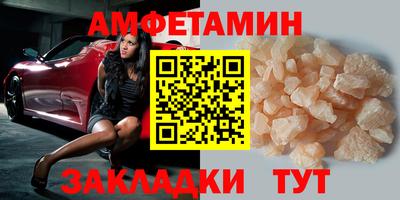 скорость Камышлов
