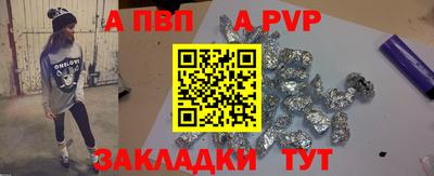 прущий лед Канаш
