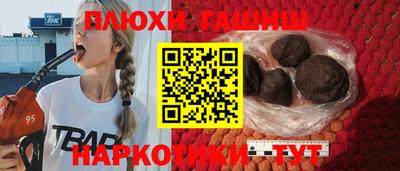 прущий лед Канаш