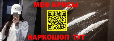 прущий лед Канаш