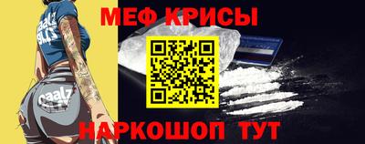 прущий лед Канаш