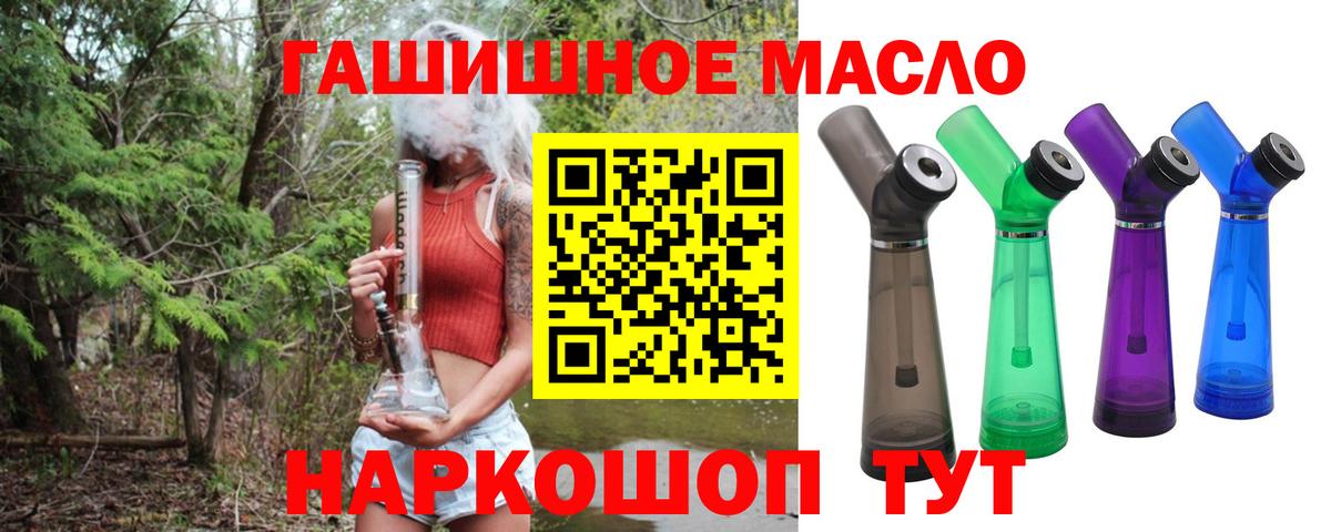 где продают   Дистиллят ТГК THC oil  Вход с VPN  Кумертау 