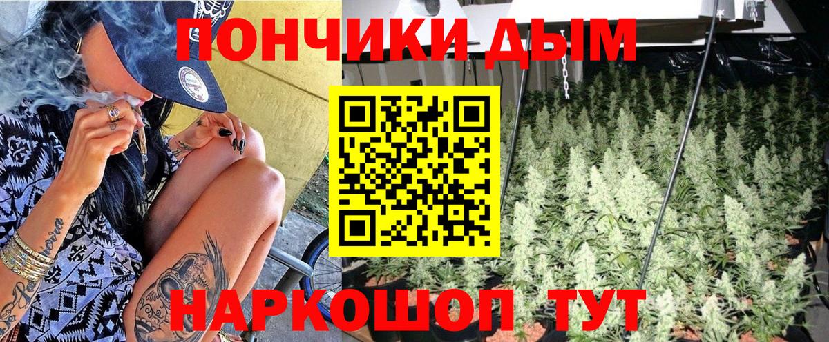 Марихуана планчик  Конопля AK-47  Шишки марихуана марихуана  Вход с VPN  Каннабис LSD WEED  Кумертау 