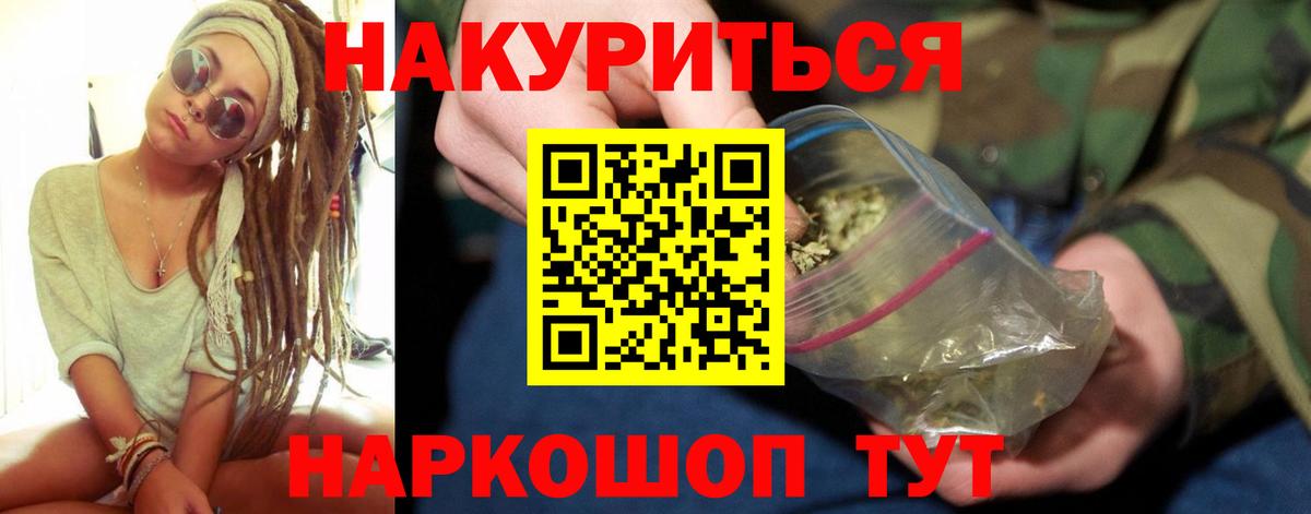 Бошки марихуана Bruce Banner Кумертау